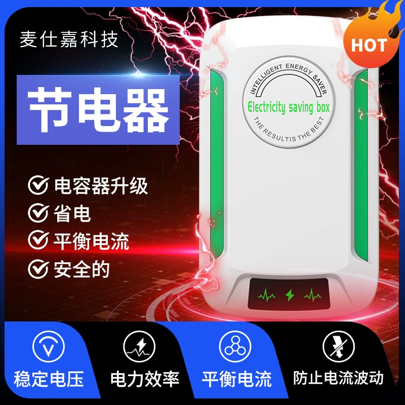 Энергосберегающий умный прибор для дома, популярный в Юго-Восточной Азии