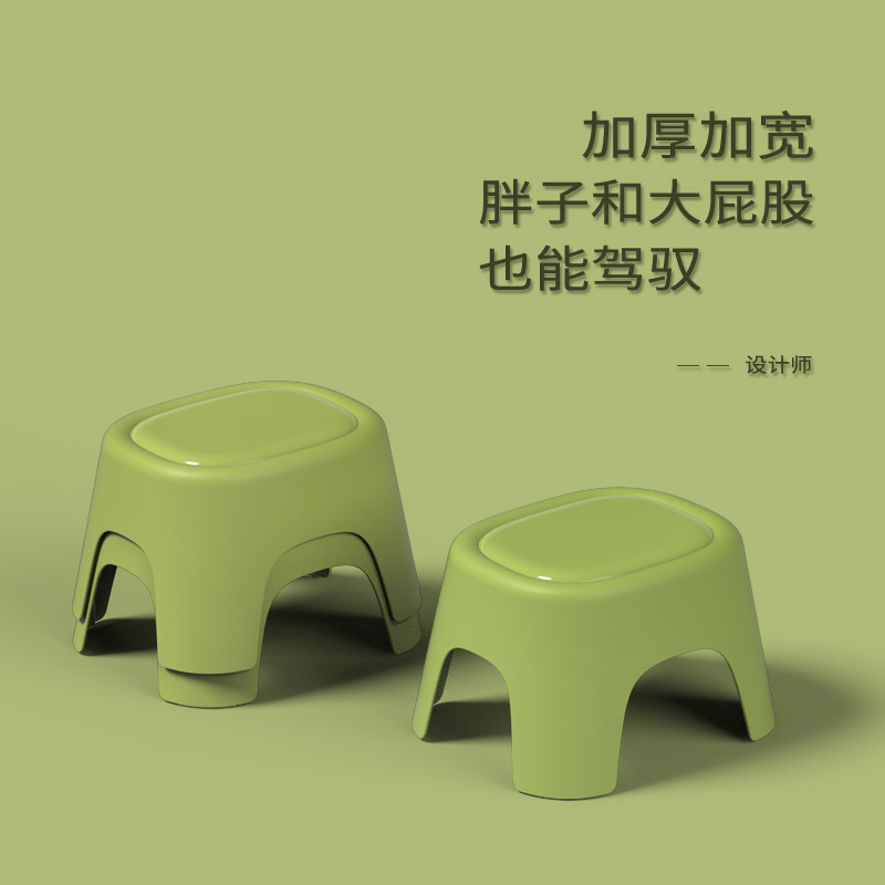 Children's Stool for Home Use in the Living Room, Plastic Low Stool, Footstool for Washbasin, Shoe-Changing Stool, Kindergarten Children's Chair, Thickened and Non-Slip