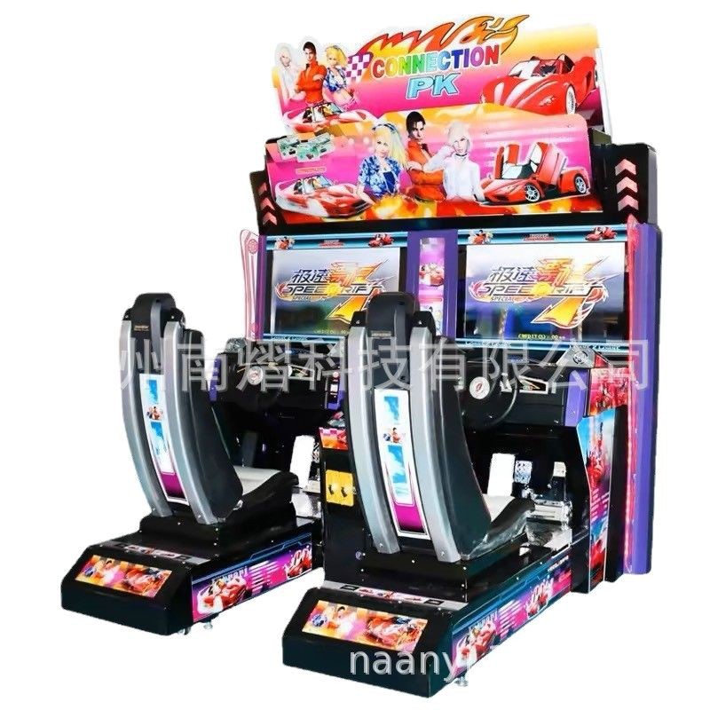 Large entertainment facilities, video game city, children's playground, supermarket, commercial video game equipment, coin-operated code scanning simulation game machine
