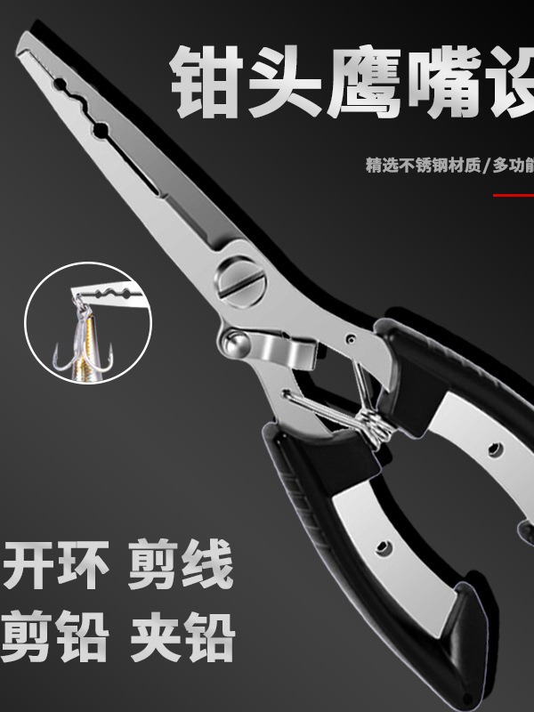 Eagle-Beak Pliers, Lure Pliers, Ring-Opening Fishing Pliers, Fish Hook Removal Pliers, Lure Scissors, Multi-Functional Lure Pliers for Fish Control