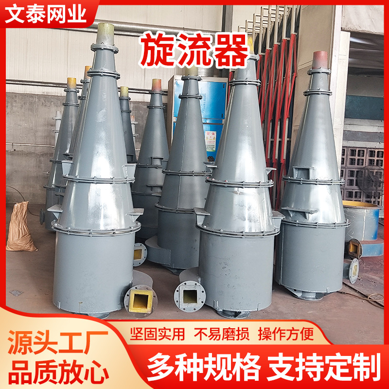 Гидравлический полиуретановый ротационный пескоотделитель, машина для переработки мелкого песка, сопло для пескоструйной обработки, производитель сепараторов песка