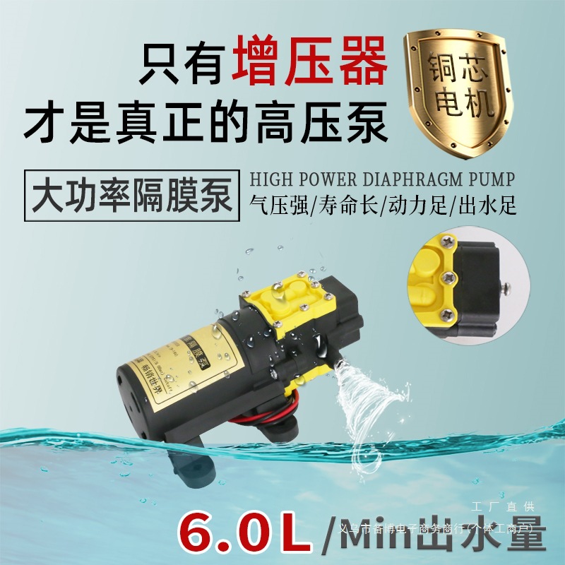 Electric Sprayer Agricultural Backpack Rechargeable Sprayer Pesticide Disinfection Sprayer High Voltage Lithium Battery Watering Can Bucket