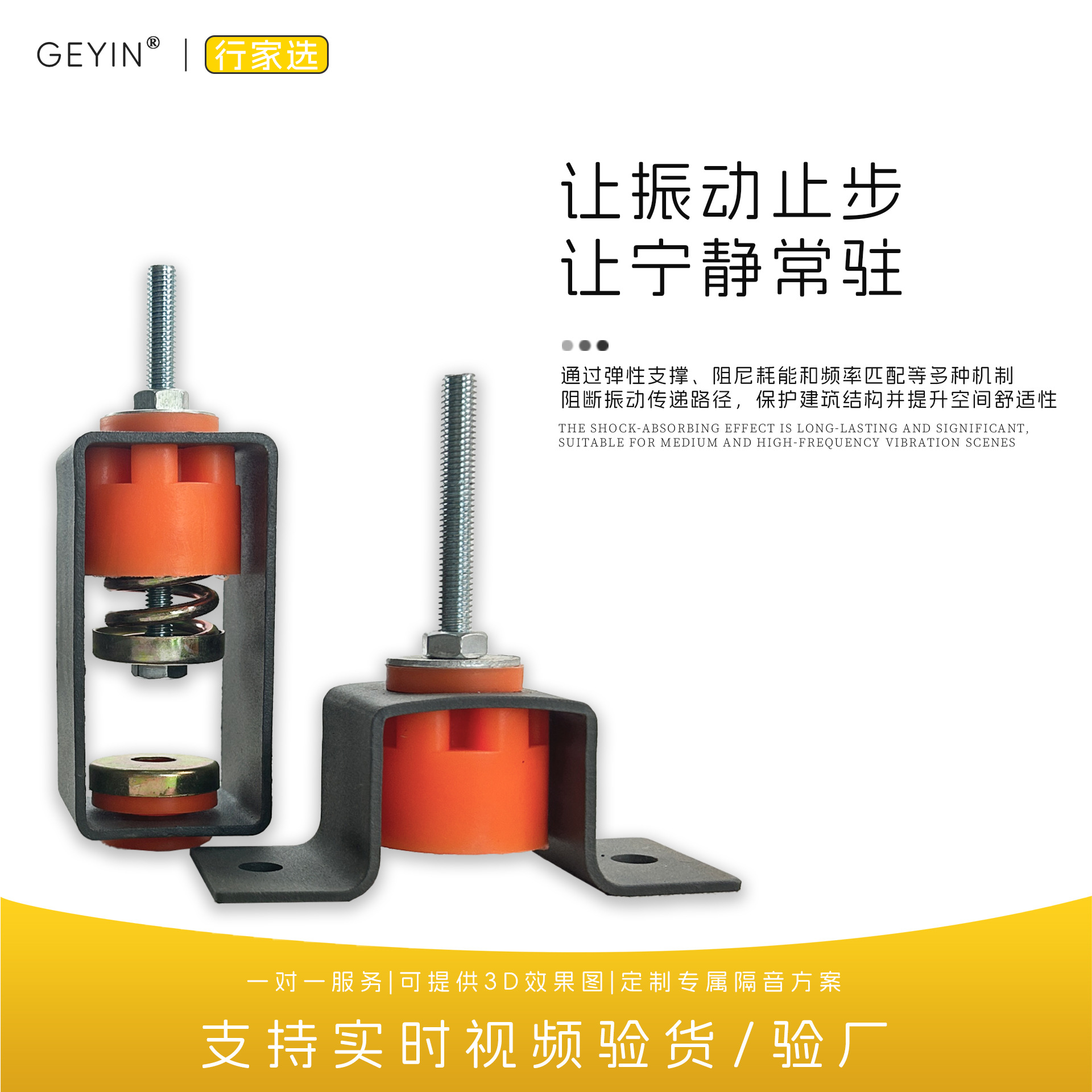 Высококачественный потолочный и настенный амортизатор, KTV бар, домашний кинотеатр, пружинный буфер, амортизатор удара