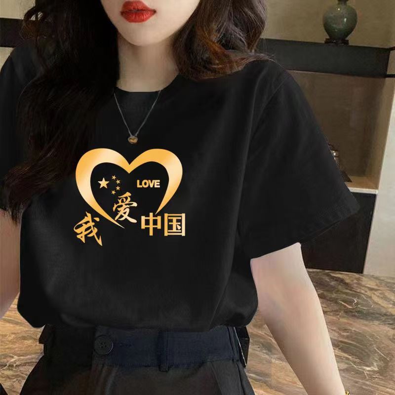 New Chinese Style I Love You Chinese Red T-Shirt Pure Cotton Children's Wear Family Wear Group Wear Design Sense Activity Wear Short Sleeve