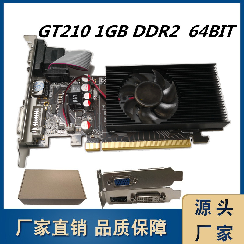 Новая видеокарта GT210 1GB, полувысота, малый корпус, для учебных машин
