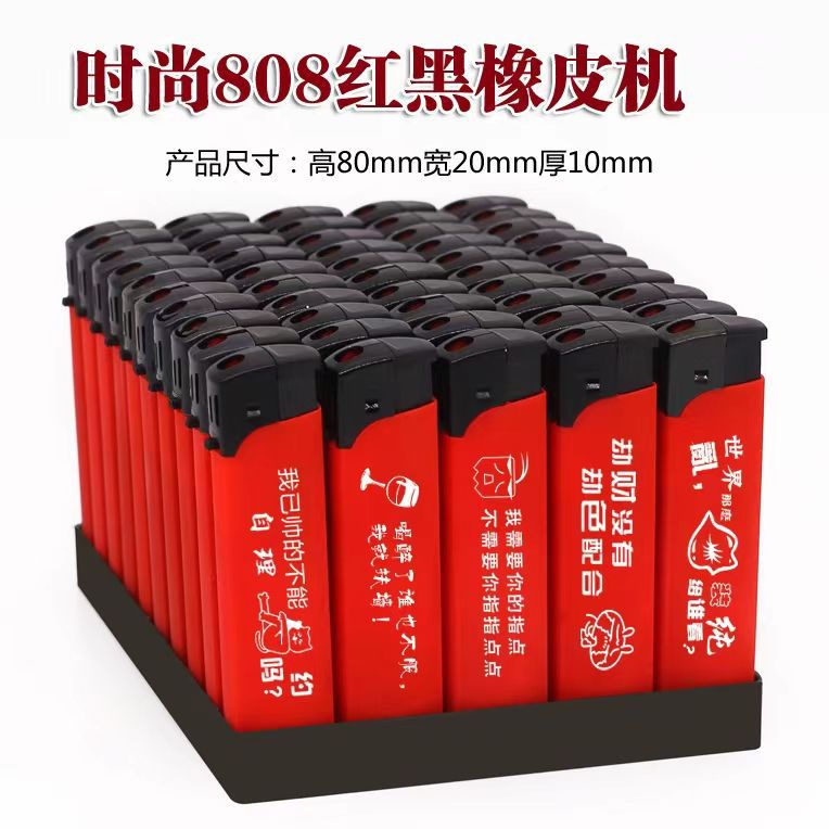 Lighter Advertising Custom-made High-end Frosted Eraser Disposable Open Flame Windproof Lighter logo Printing