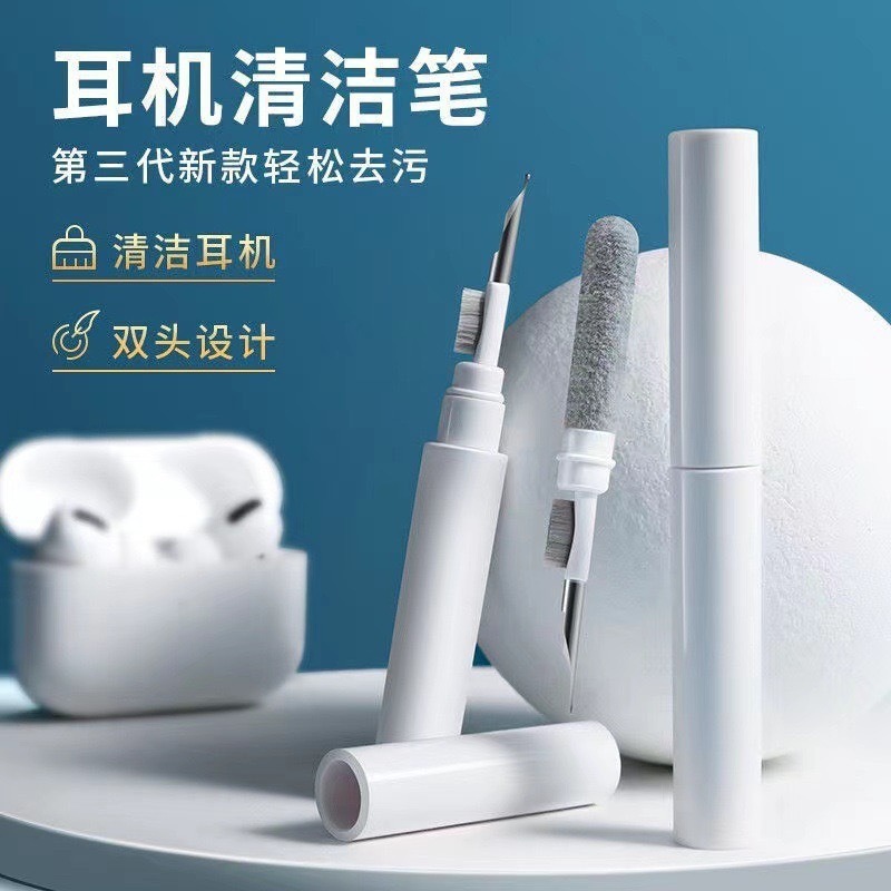 Popular Cross-Border Multifunctional Portable Bluetooth Headset Cleaning Pen Three-In-One Bluetooth Earbuds Mobile Phone Computer Cleaning Brush