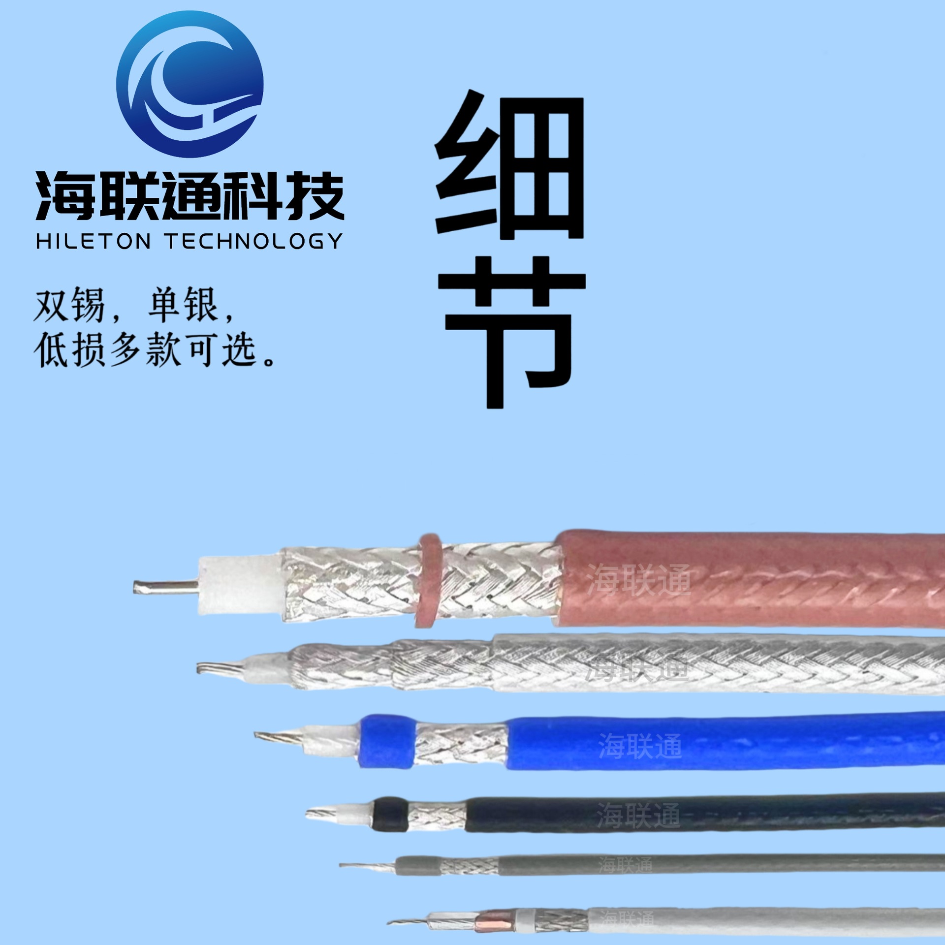 Supply of Rg316 Black---Braided Silver-Plated Coaxial Cable (Picture) High Performance Shielded Radio Frequency
