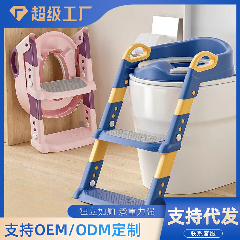 Ступеньки для детских туалетных колец, складная подставка для туалета