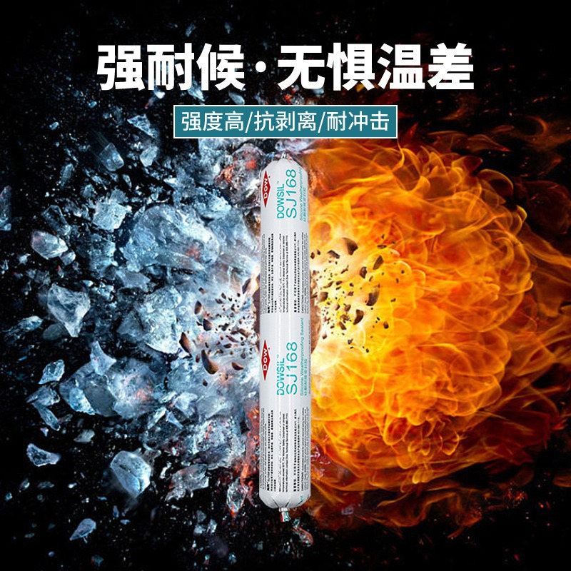 Taoxidao Kangning SJ168 neutral silicone weather-resistant adhesive building curtain wall exterior wall waterproof sealing glass adhesive