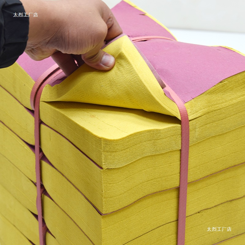 Large Bundles of Burned Paper Fire Paper Yellow Watch Paper Mingbi Paper Money Gold Yuan Bao Gold Strip Crepe Paper Qingming Festival Sacrifice Supplies Others