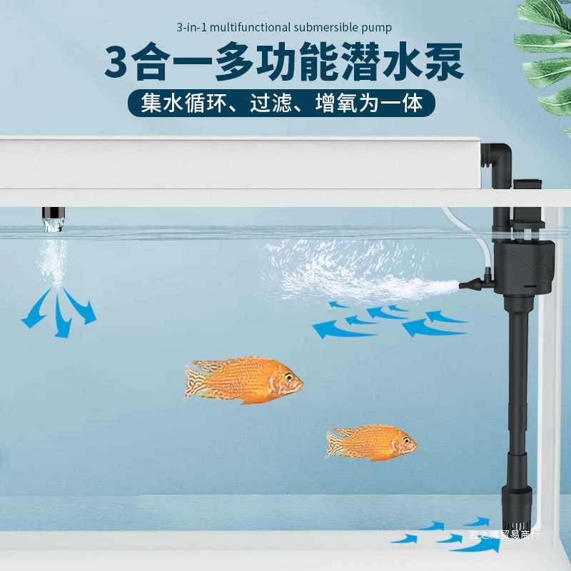 Fish Tank Filtration and Oxygen Production All-In-One Machine Filter Water Purification Three-In-One Silent Oxygenation Pump Small Submersible Circulation Pump