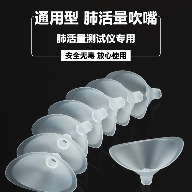 Lung Capacity Mouthpiece Disposable Thickeneded High School Entrance Examination Lung Capacity Tester Universal Physical Examination Mouthpiece Frosted Transparent Mouthpiece