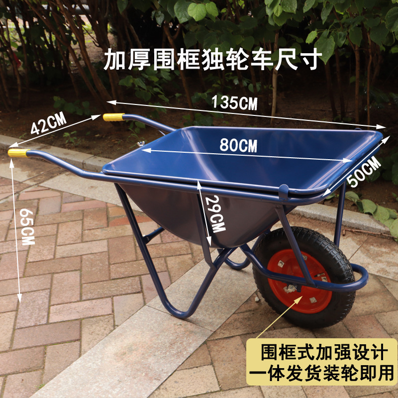 Unicycle, Agricultural Handcart, Single Wheel, Double Wheel, Construction Site Bucket Truck, Chicken Bus, Gardening Garbage Feed Trolley, Lightweight