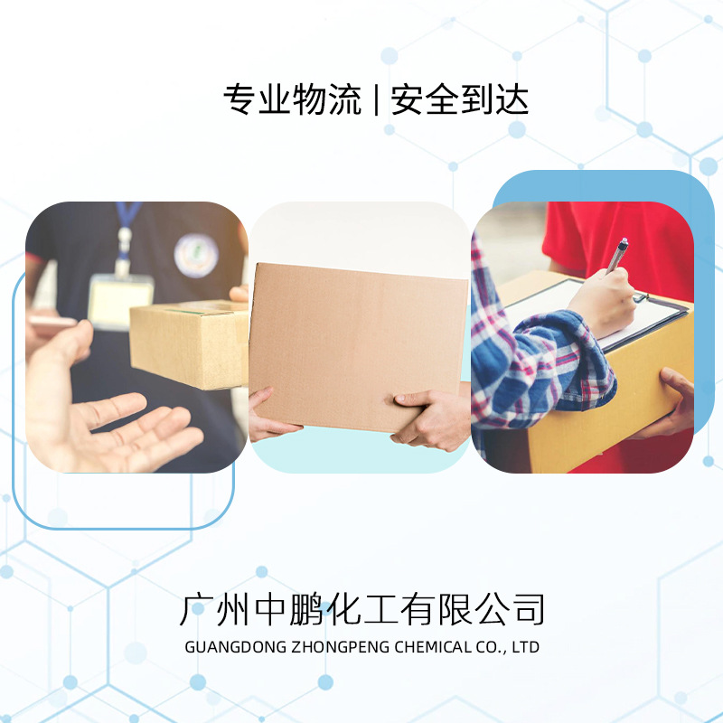 Basf Isooctanoic Acid 2-Ethylhexanoic Acid Original Authentic South China General Agent 500g Sample Pack