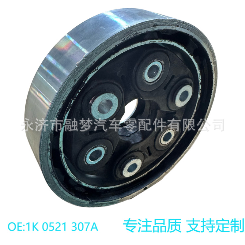 Подходит для Volkswagen Резиновая прокладка соединительной пластины привода Oe:1K0521307A