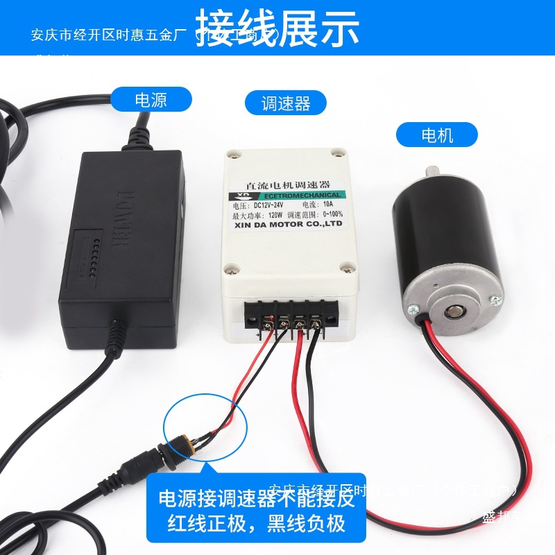 12V Dc Motor 3420 Permanent Magnet Micro High-Speed Speed Regulating Motor Small Motor 24V High Power 30W