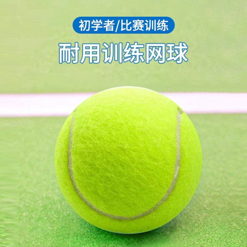 Venezon manufacturers wholesale tennis primary competition training high elasticity durable ball lovers practice durable ball