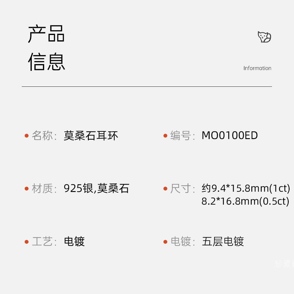 Moissanite Earrings S925 Sterling Silver Earrings, Feminine Style, New Live Broadcast, Douyin, One Piece Drop Shipping, Trendyy Sparkling