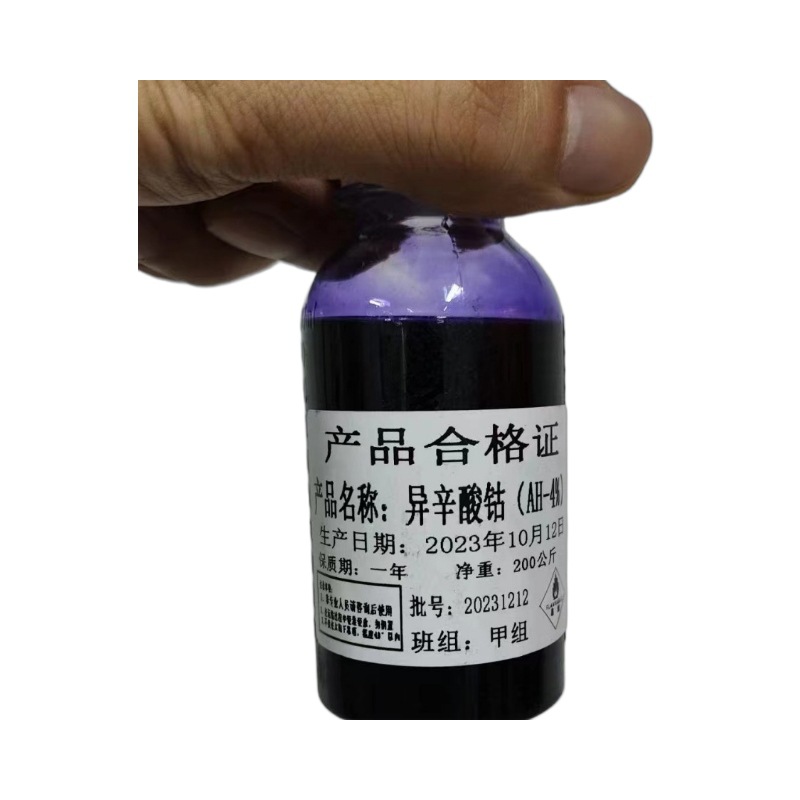 Manufacturer Wholesale Paint Drying Agent, Cobalt Asphic Acid, Rare Earth, High-Efficiency Compound Drying Agent Content Can Be Customized