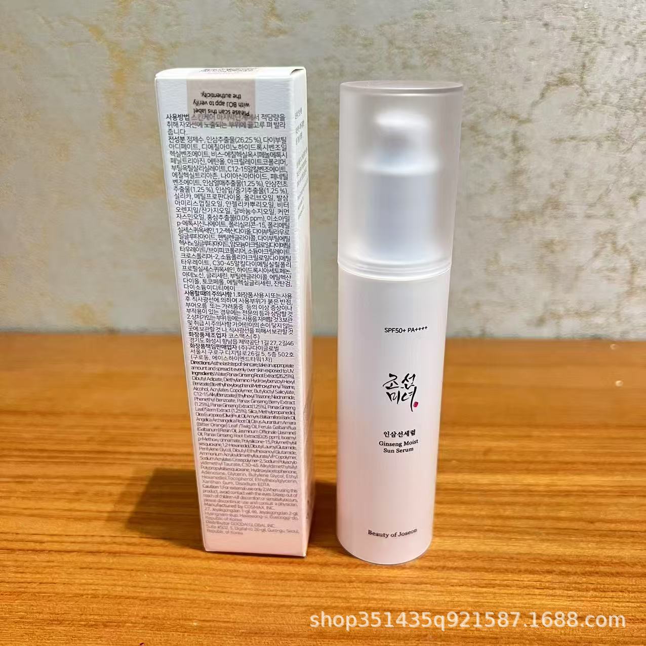 Кросс-Бордер Красота Joseon Корейская Красота Женьшень Анти-Солнце Эссенция 50мл С Содержанием Ниацинамида для Освещения Кожи