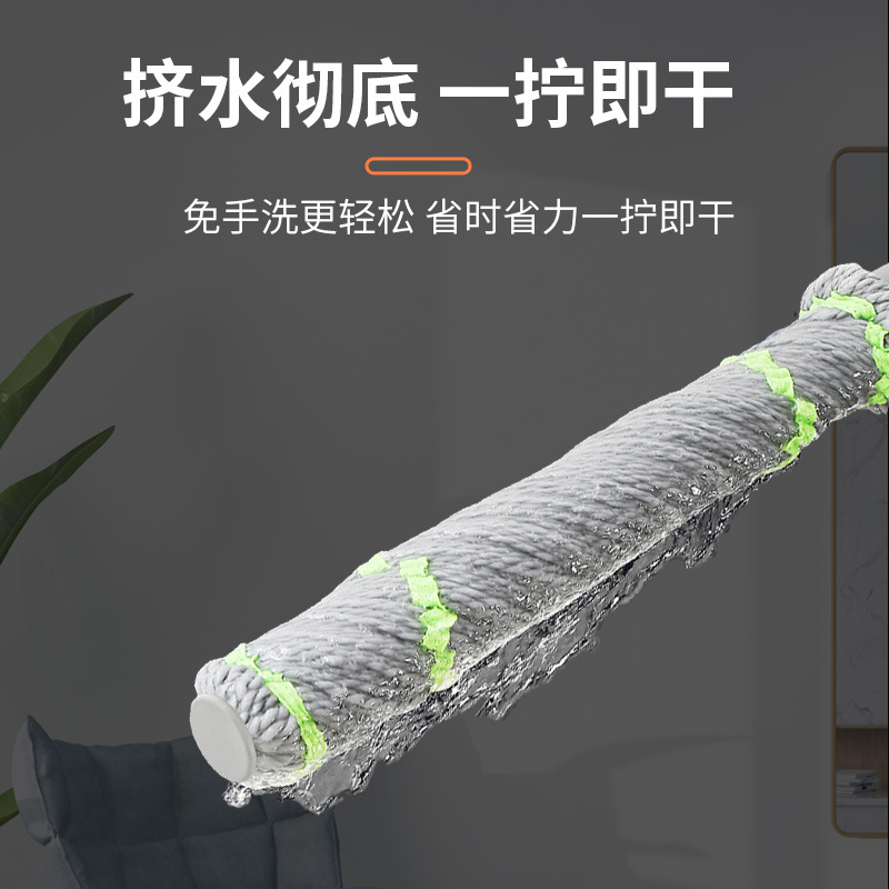 Factory Direct Sales Picasso Twisting Water Mop Hands-Free Lazy Mop Washing Household Water-Absorbing Lazy Person Squeeze Water Mop