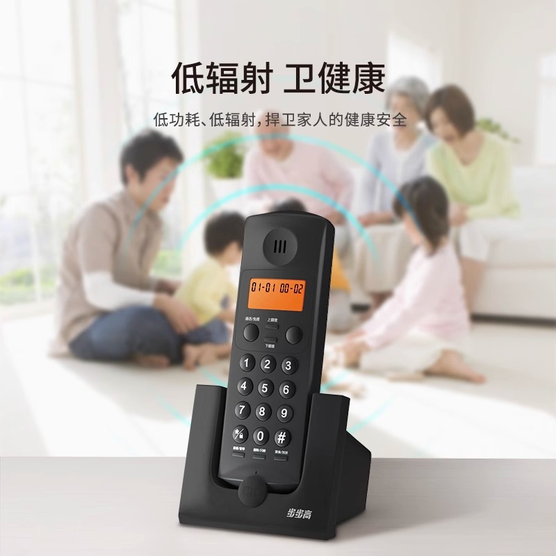 Bbk Hwdcd007 (263) Cordless Telephone Landline Wireless Cordless Phone for Home Use