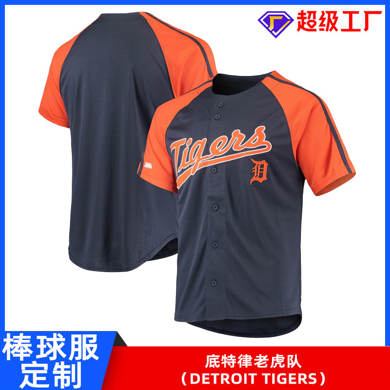 Профессиональные бейсбольные униформы, униформы для софтбола, бейсбольные футболки американских игр, индивидуальные для Детройт Тайгерс