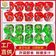 Острые 40 штук вареных яиц с живыми эмбрионами цыплят, острые, готовые к употреблению, 13-дневные яйца, пять вкусов по одному