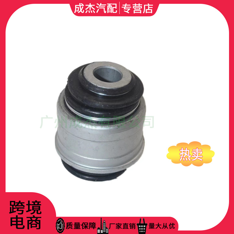 Suitable for 17-18 Chevrolet Malibu XL Rear Suspension Rubber Sleeve 84107273