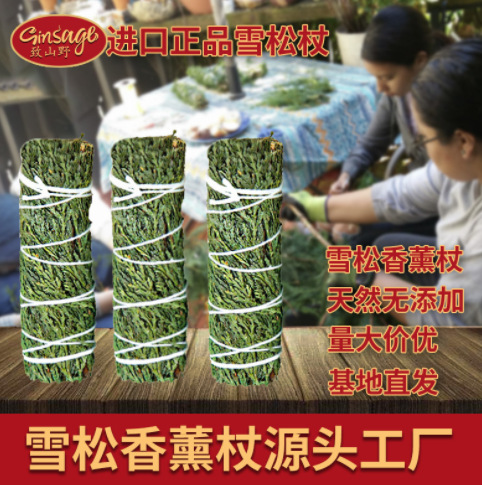 Оптовая продажа Сосновая палочка Калифорнийский Импортированный Священное Дерево Белый Шалфей Молитва Медитация Эвкалиптовые Лепестки Шалфей