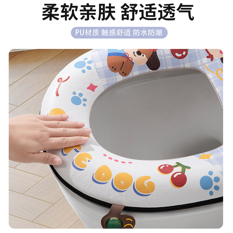Aromatherapy [Waterproof Zipper] Toilet Cushion Toilet Cushion Disposable Zipper for Four Seasons Universal Waterproof PU Cushion