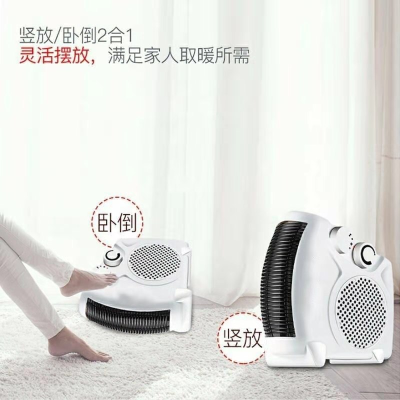 Foreign Trade Heater Household Electric Oven Electric Heater Electric Fan Cross-Border Heater 2000W Fan Heater