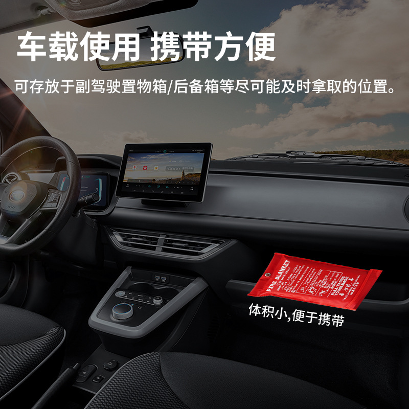 Amazon Fire Blanket Fire Escape Fiberglass Gas Station Fire Protection Hotel Flame Retardant Cloth Hot Selling in Foreign Trade