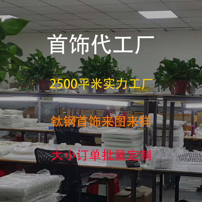 Ювелирные изделия из нержавеющей стали, модные ювелирные изделия, изготовленные на заказ, оптовая продажа от производителя Dongguan Chenjin, доступные роскошные браслеты