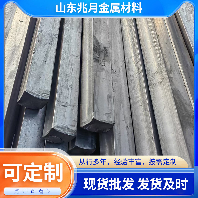 Cold-Drawn Flat Steel, Right-Angle Square Steel 30*40, Various Specifications of Cold-Drawn Square Steel, Can Be Cut, Q235 Flat Iron Square Iron