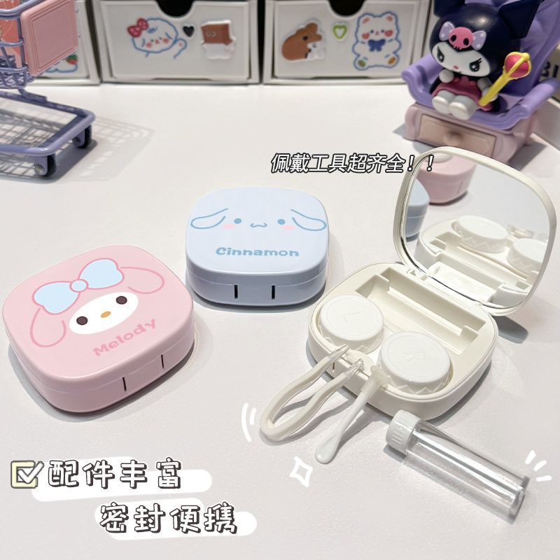 Casual Contact Lens Box, Portable Hello Kitty Contact Lens Companion Box, Cute and Good-Looking Double Contact Lens Box with Mirror