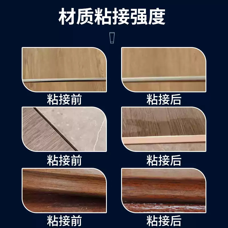 Press Edge Strips, Special Glue for Wooden Strips, Metal Wood Floor Door Closing Strips, Nail-Free Glue, Strong Glue for Skirting and Falling Off