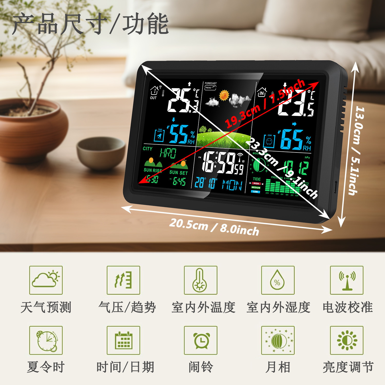 Weather Prediction Time Automatic Calibration Indoor and Outdoor Temperature and Humidity Meter Weather Station Dcf Radio Wave Atomic Weather Clock