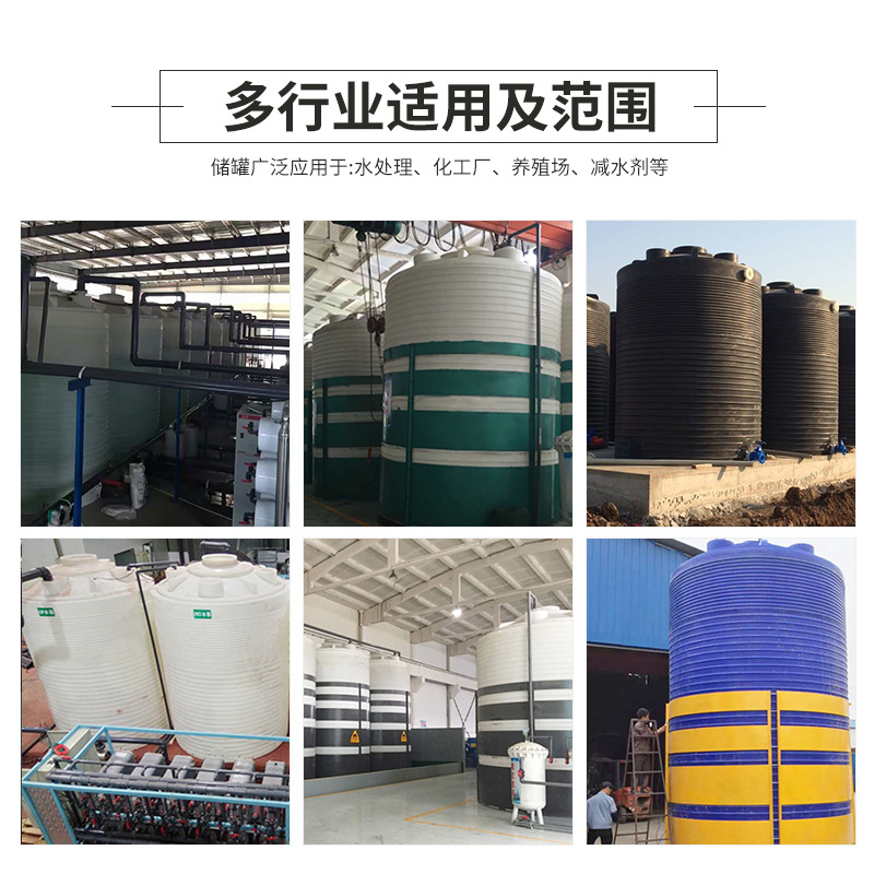 Plastic Water Tower Pe Water Tank Thickened 10-Ton Water Storage Tank Rotational Molding Vertical White Water Tower Water Storage Tank 2-Ton Water Storage Barrel