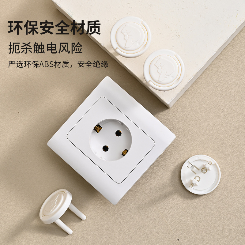 Новый защитный чехол для розетки европейского стандарта от удара