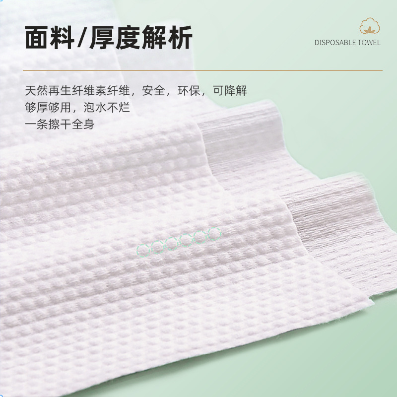Disposable Bath Towel Face Towel Thickened Pure Cotton Travel Hotel Extra Large Separate Packaging Portable Bath Towel Disposable
