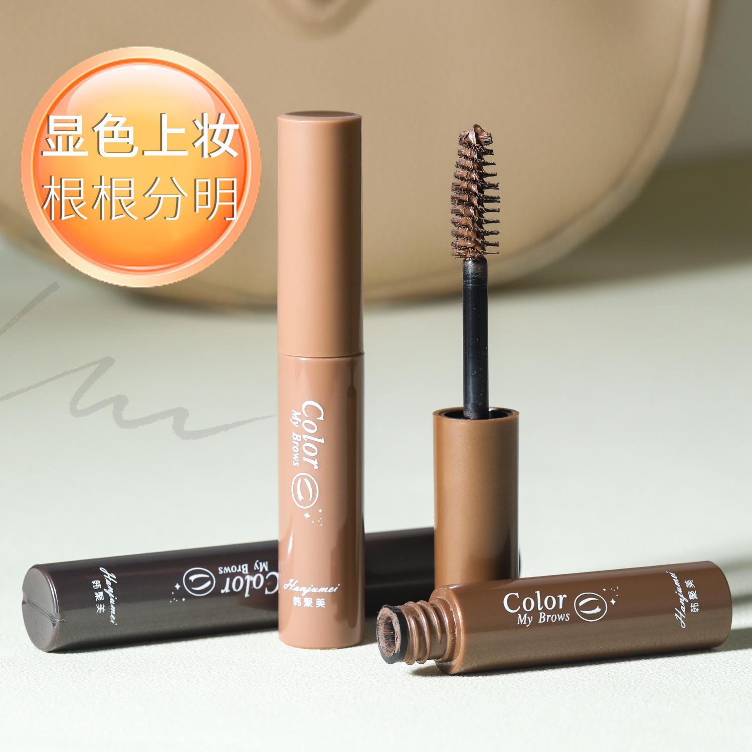 Крем для бровей Han Jumei, водостойкий, не размазывается