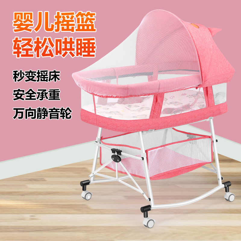 Crib Baby Rocking Chair Portable Folding Baby Bed Newborn Cradle Bed Multi-Functional Removable Basket