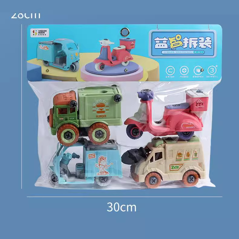 Cross-border children's puzzle disassembly boys toys screw spell assembly detachable engineering car night market stall wholesale