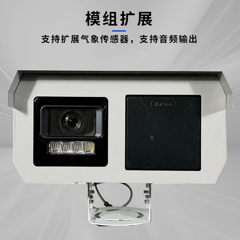 Factory Thunder All-in-One System 4 million Pixel High Speed Captured Video Picture Warning Data Upload