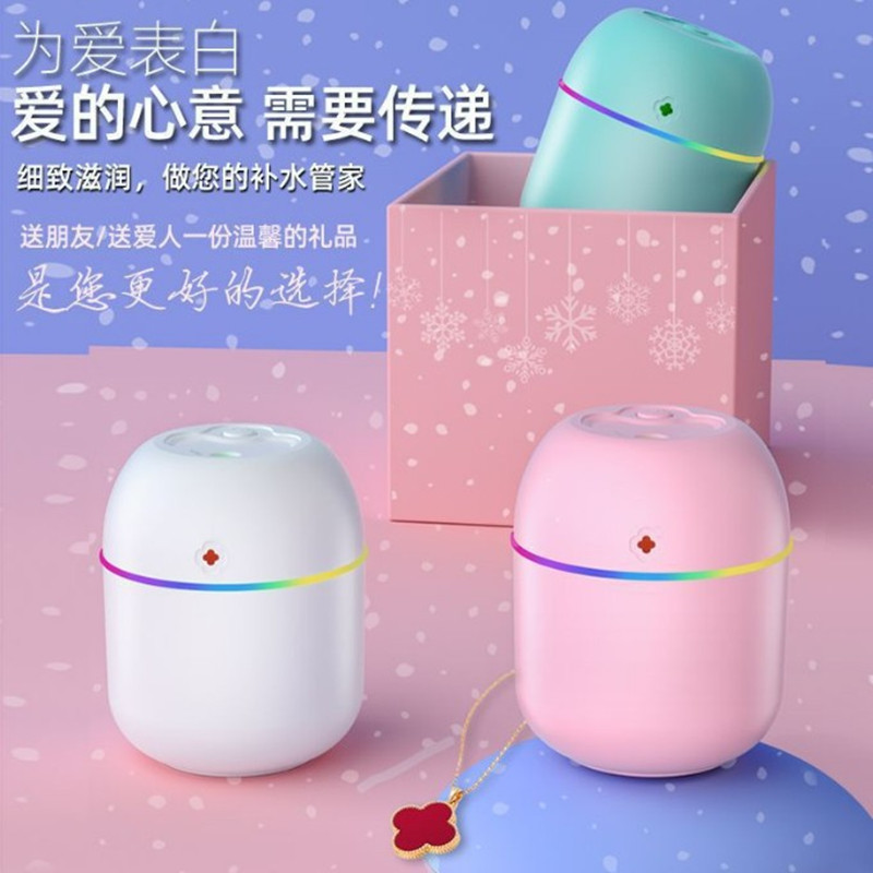 Cross-Border Mini Colorful Lamp Four-Leaf Clover Humidifier Desktop Hydrating Spray Bedroom Aromatherapy Atmosphere Lamp Car Use