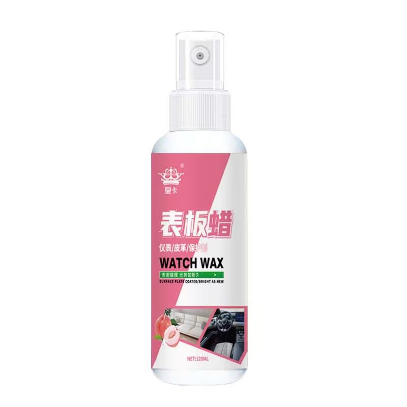Huangka watch wax car special interior renovation agent coating plastic reducing agent dashboard polishing polishing maintenance