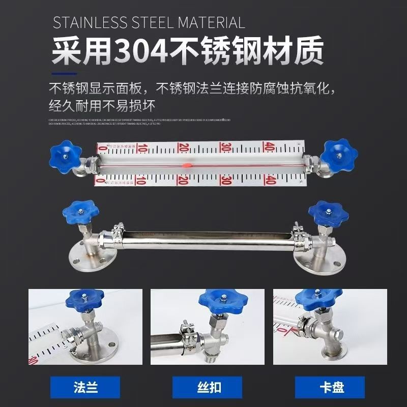 Source Factory Wholesale Production of Glass Tube Level Gauge 304 Stainless Steel Protective Sleeve Glass Tube Level Gauge
