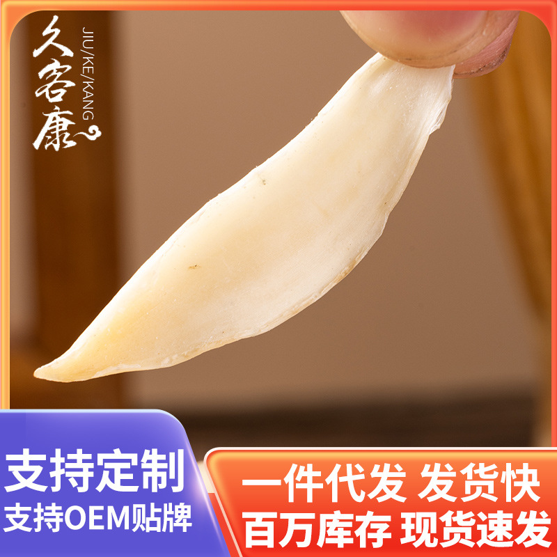 Manufacturer Fresh Dried Lily Sulfur-Free One-Piece Dry Goods Wholesale Edible Slices Bulk Customized Dragon Tooth Dried Lily